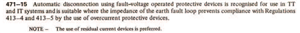 f8149e20b7f7586ff872089243b6736a-original-rcd_rule_tt1981.png
